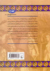 انحطاط و فروپاشی امپراتوری روم_مجموعه تاریخ جهان27